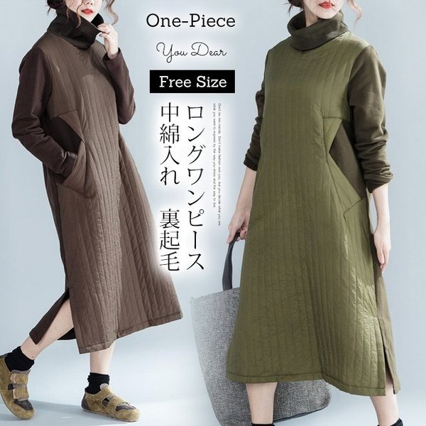 冬用ワンピース 中綿が入っていて暖かい 寒い冬におすすめのワンピースです Base Mag