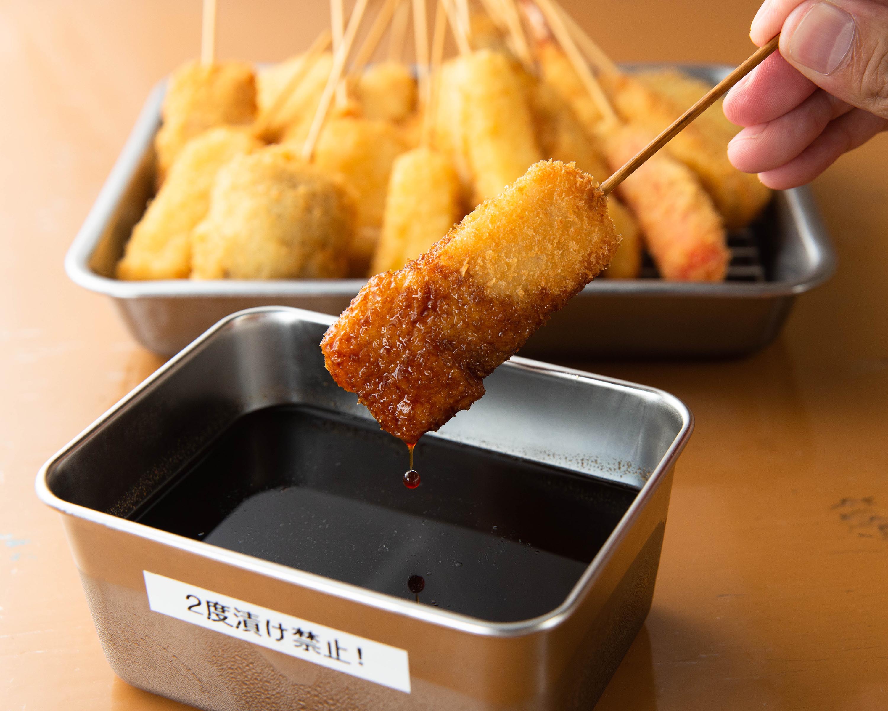 大阪の串カツ文化を守る!!大阪名物2度漬け禁止をご自宅で完全再現♪♪ | BASE Mag.