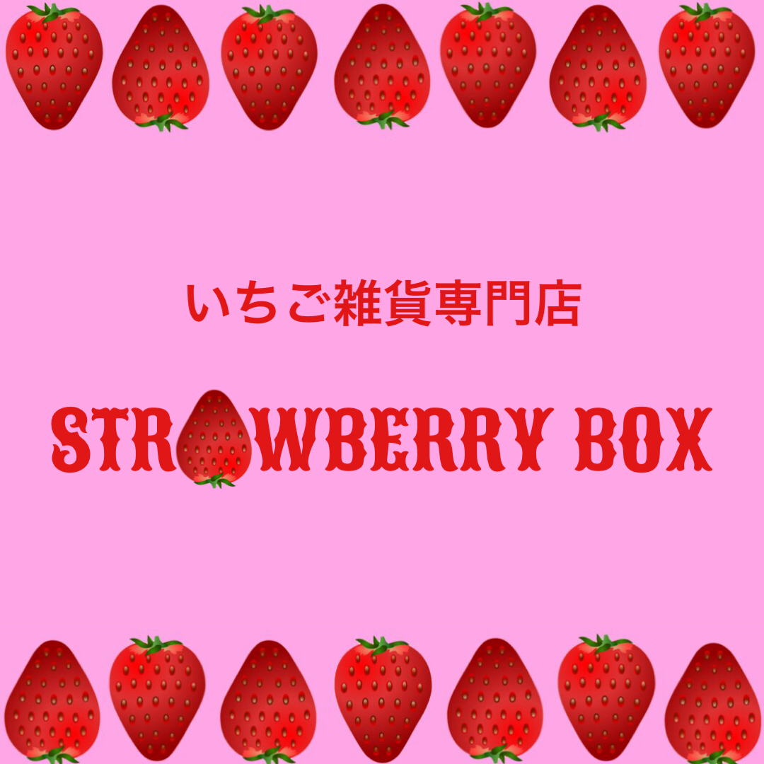 いちご雑貨専門店strawberry Boxの記事 Base Mag