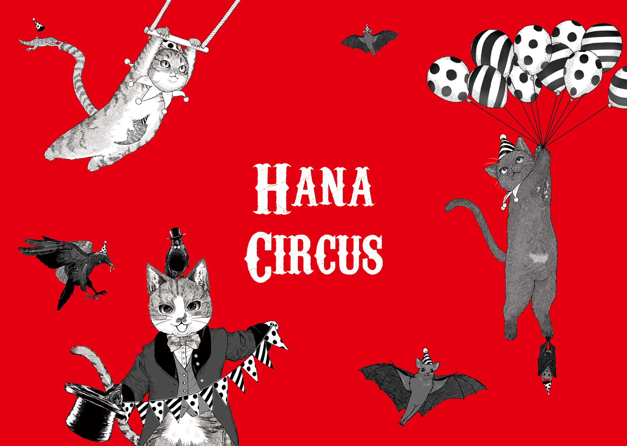 個性的な大人のファッション通販 Hana Circusの記事 Base Mag 個性的な大人のファッション通販 Hana Circusの記事 Base Mag