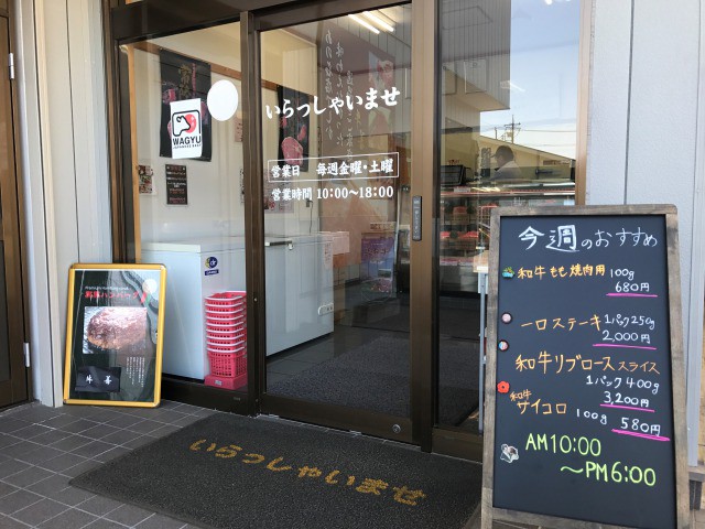 牛善売店でno 1人気 牛善自慢の黒黒ハンバーグ再入荷しました Base Mag