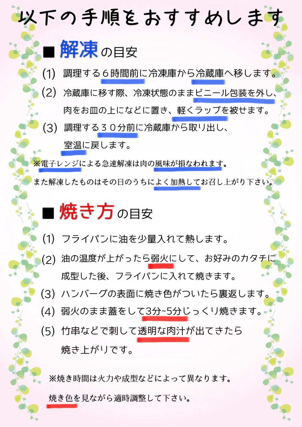 牛善売店でno 1人気 牛善自慢の黒黒ハンバーグ再入荷しました Base Mag