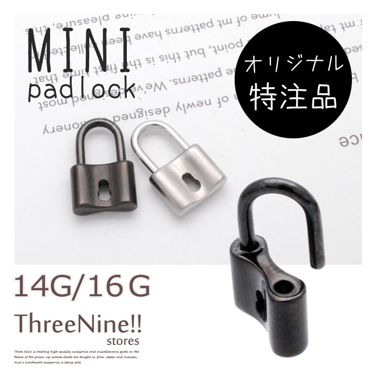 リアルに再現された南京錠モチーフの軟骨ピアス カップルで色違いで着けるのもgood Base Mag