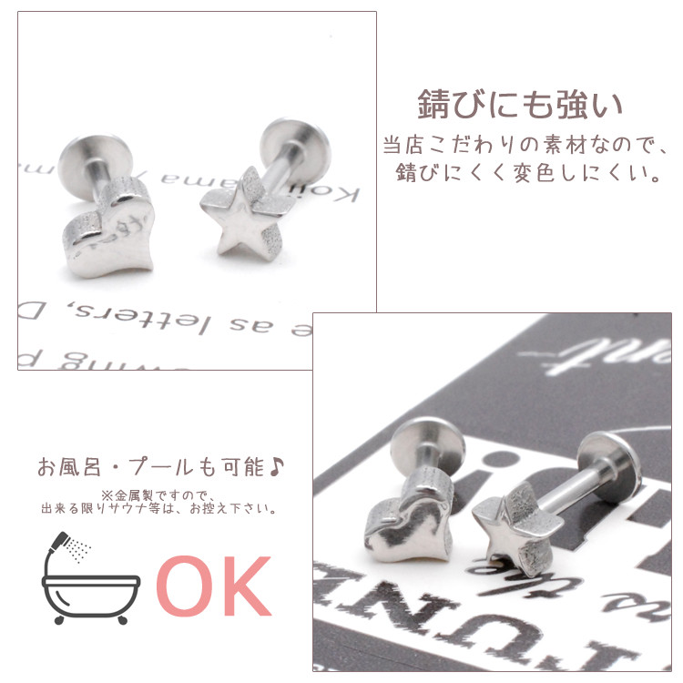 付けたままok 低アレルギー素材のボディピアス Base Mag