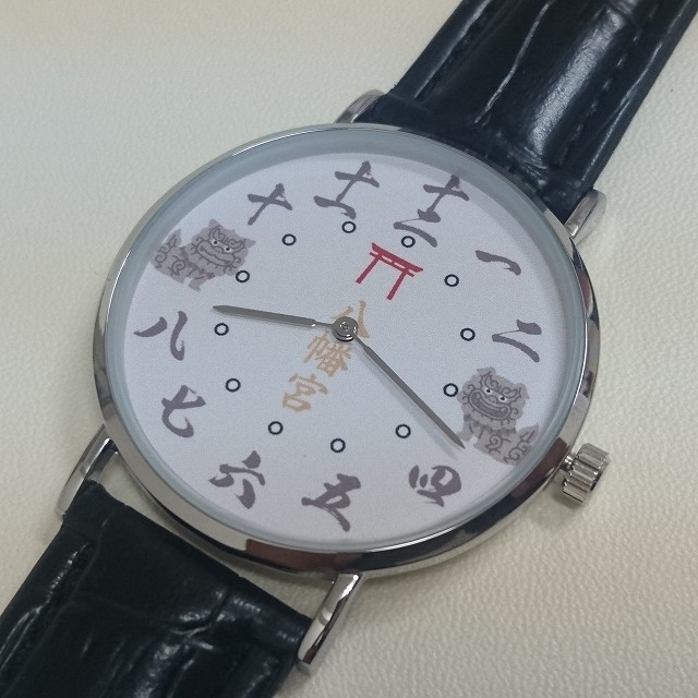 世界に一つだけの腕時計 自由時間 腕時計 Base Mag