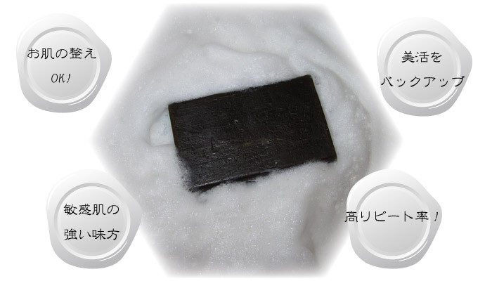 毛穴の約60分の1の溶岩パウダーが汚れごっそりかき出し 無添加 お肌にやさしい富士山溶岩の石鹸です Base Mag 毛穴の約60分の1の溶岩パウダーが汚れごっそりかき出し 無添加 お肌にやさしい富士山溶岩の石鹸です Base Mag
