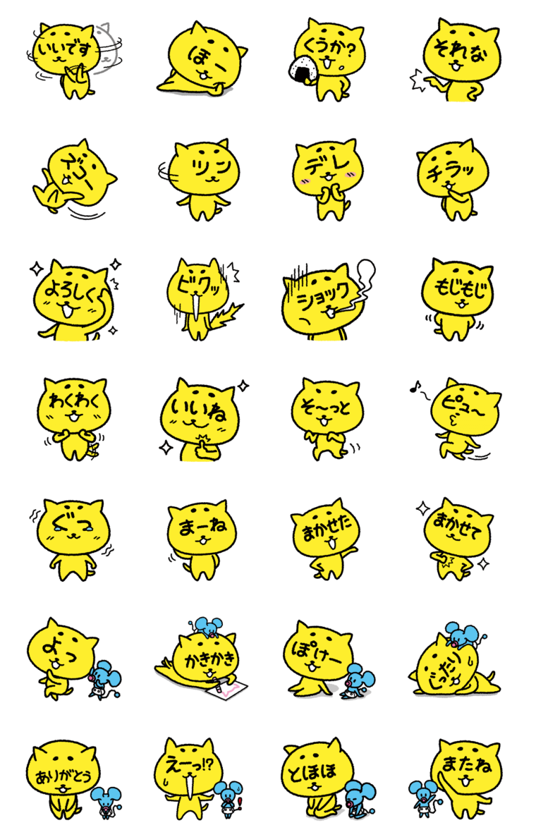 猫の顔を借りて コミュニケーション上で立ちふさがる小さな壁をゆる く乗り越えませんか Base Mag 猫の顔を借りて コミュニケーション上で立ちふさがる小さな壁をゆる く乗り越えませんか Base Mag