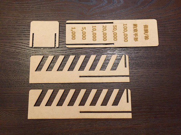 お正月の人生ゲームの準備万端ですか Izumifabが人生ゲームの銀行を作りました Base Mag