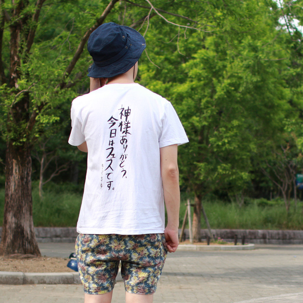 フェスで熱視線 バッグだけじゃないフェスブランドの 神様ありがとう 今日はフェスです Tシャツ Base Mag