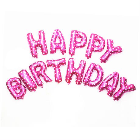 一気にゴージャスなお祝い空間に お祝いに喜ばれる Happy Birthday装飾バルーン Base Mag