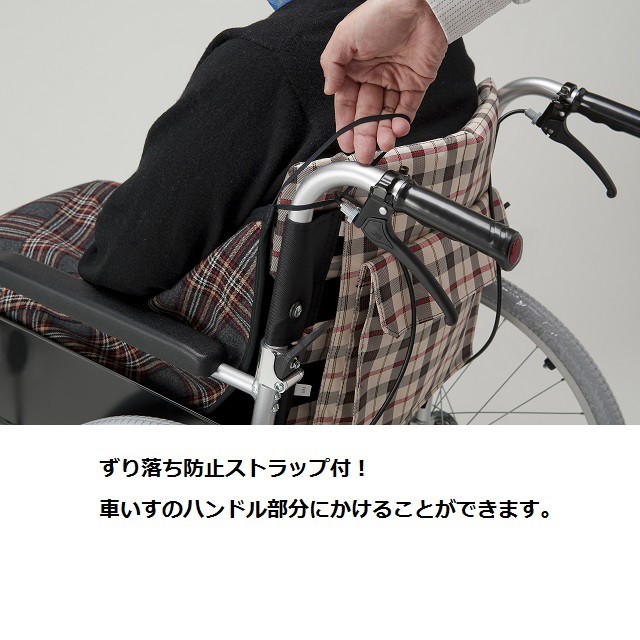 暖かく機能性抜群の車いす用膝掛け リバーシブルで気分や服装で使い分けもでき この季節に便利なアイテム Base Mag