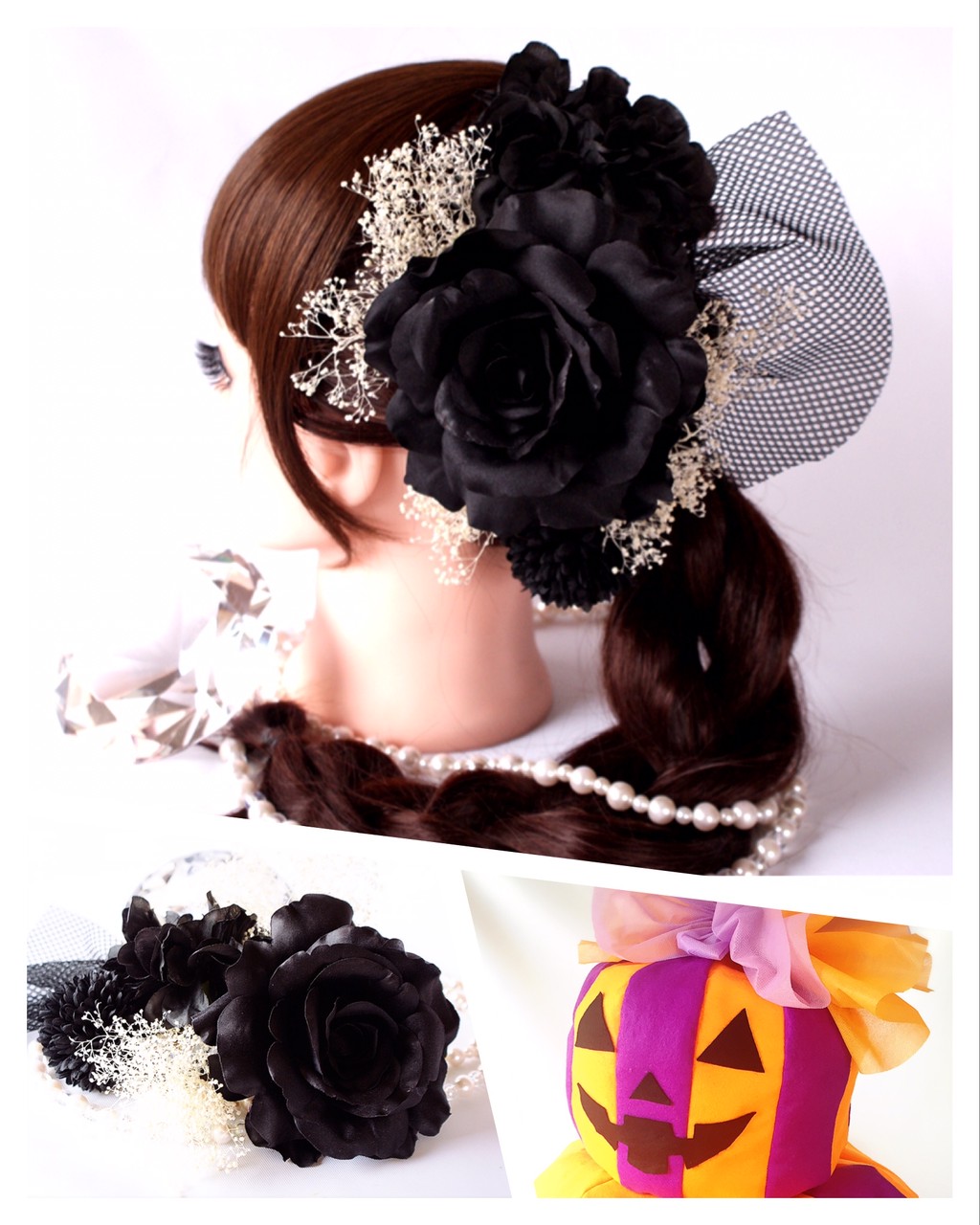 ハロウィンにも使いたい Blackroseのヘッドドレス Base Mag