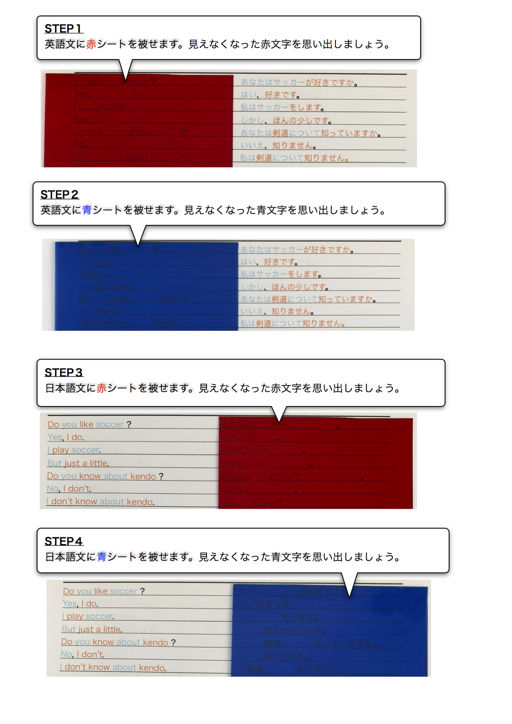 75 青 シート 暗記 アマゾンブックのポスト