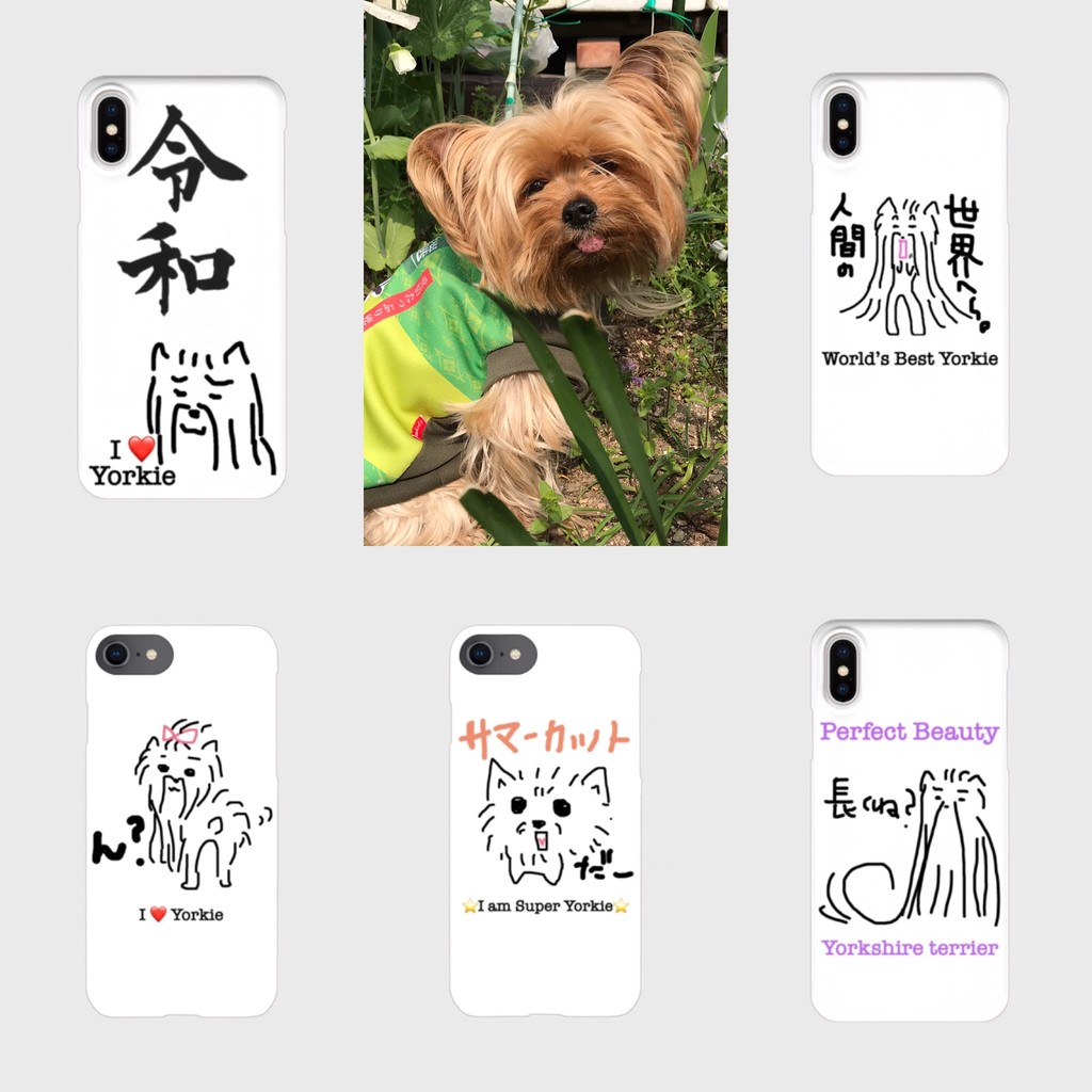 新元号 令和 ヨークシャーテリア オリジナル イラストiphoneケース Base Mag