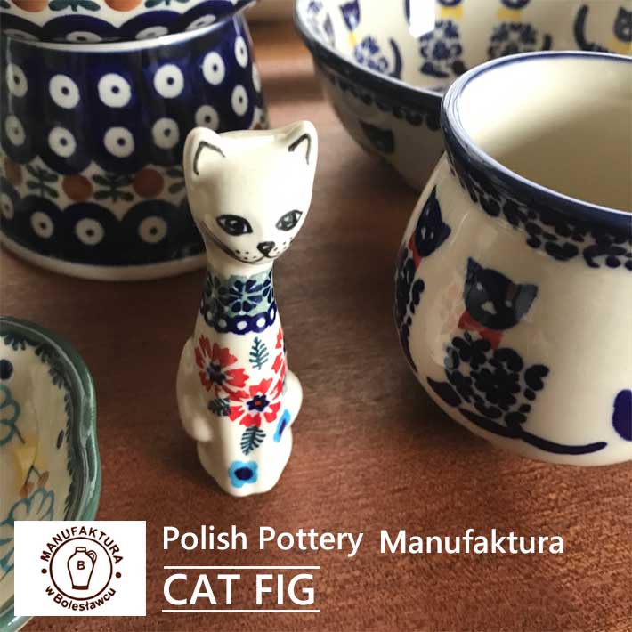 おしゃれな猫雑貨 北欧 ポーランド陶器のお座り猫のオブジェ Base Mag