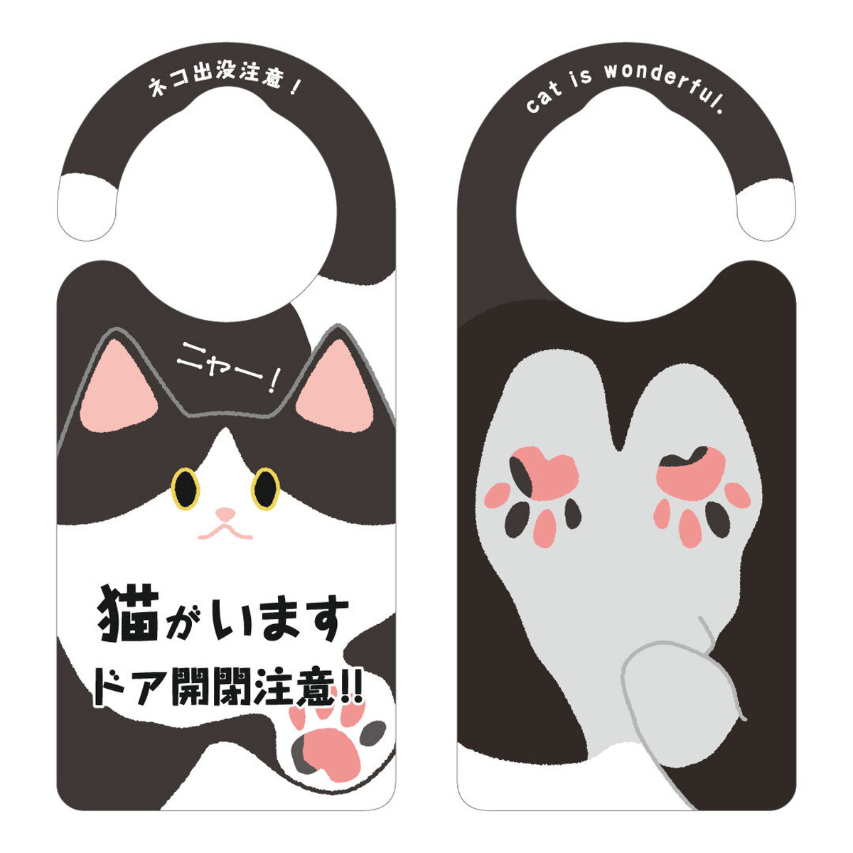 猫がいます ハチワレ猫 1066 全国送料無料 ドアサイン ドアノブプレート Door Sign Shop ドアサインショップ