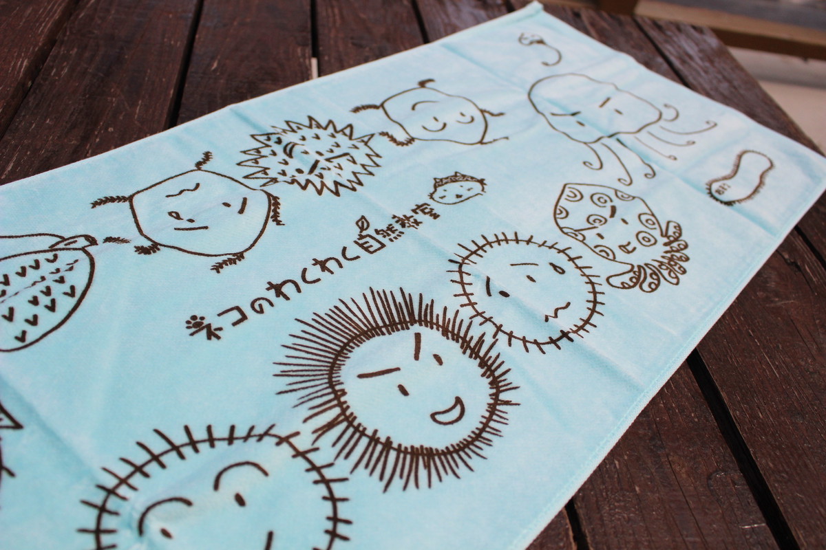 遊べるタオル 沖縄の海の生物のかわいいイラストのオリジナルタオル 単品 Neco Kids Shop