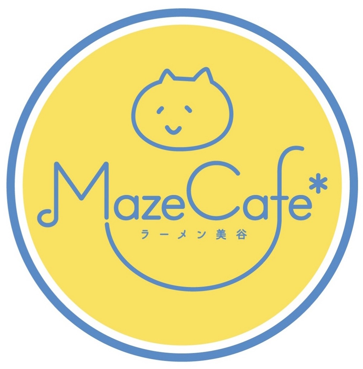 証明書 素敵な看板製作と応援 Maze Cafe ラーメン美谷