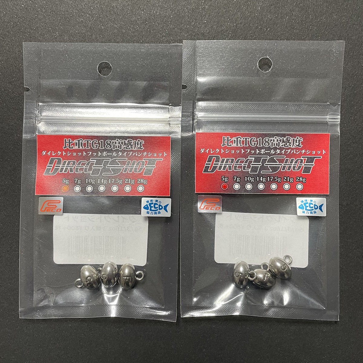 Directshot ダイレクトショットシンカー 5g 7g 10g 14g Dreamexpresslures ドリームエクスプレスルアーズ