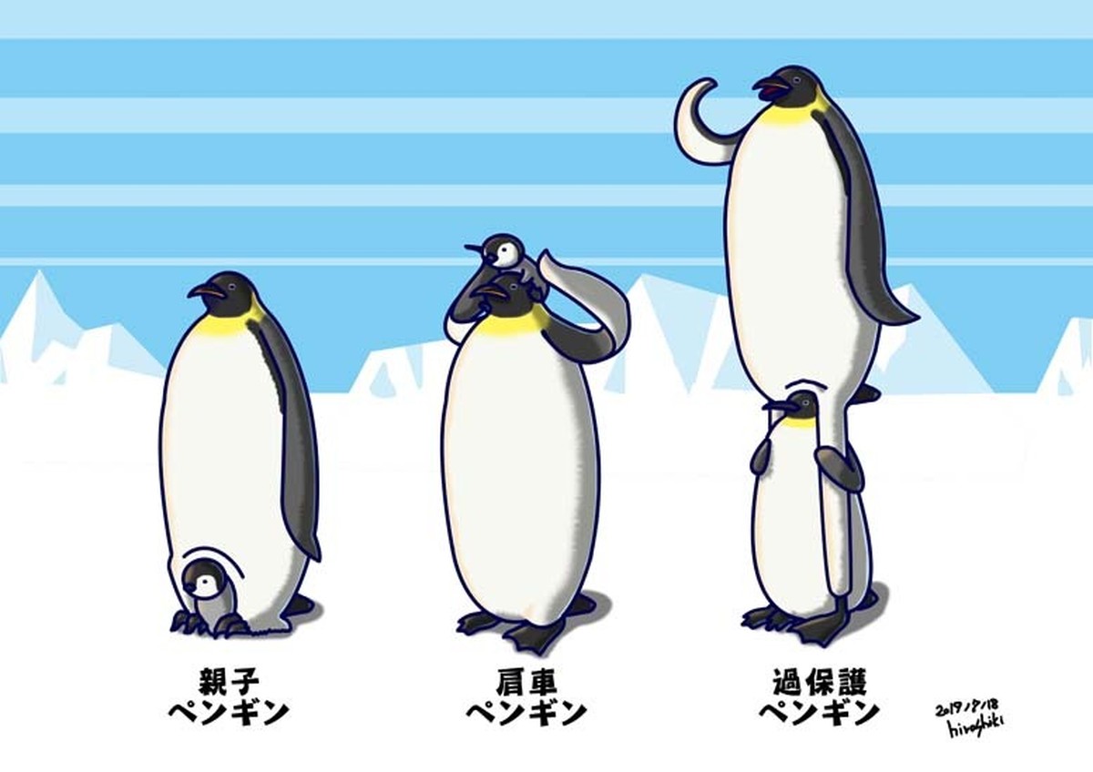 50 ペンギン 親子 イラスト