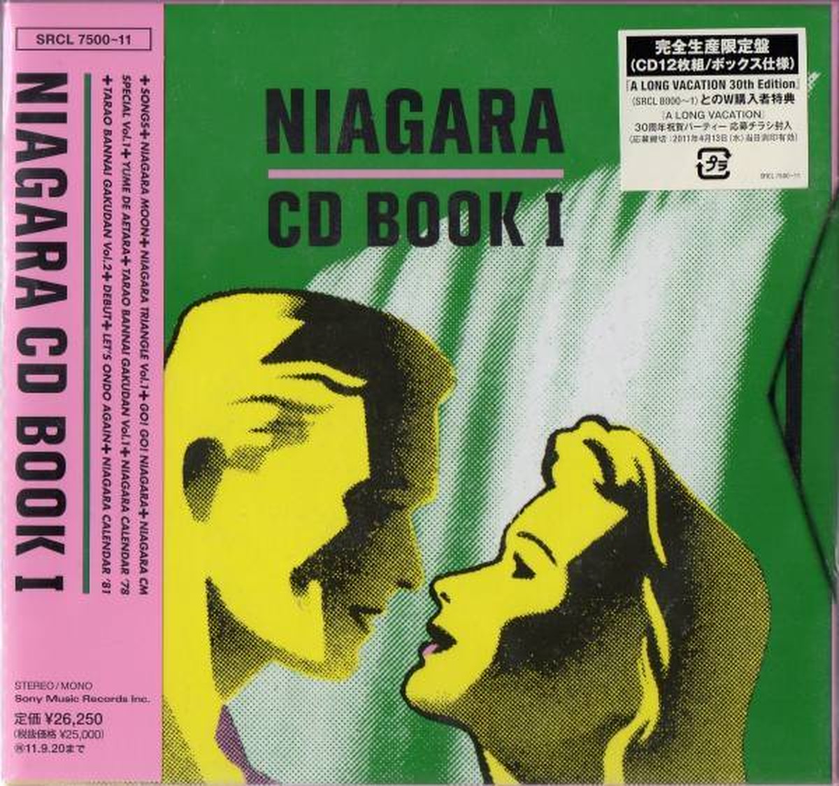 大滝詠一 山下達郎 伊藤銀次 / NIAGARA TRIANGLE Vol.1 お値下通販