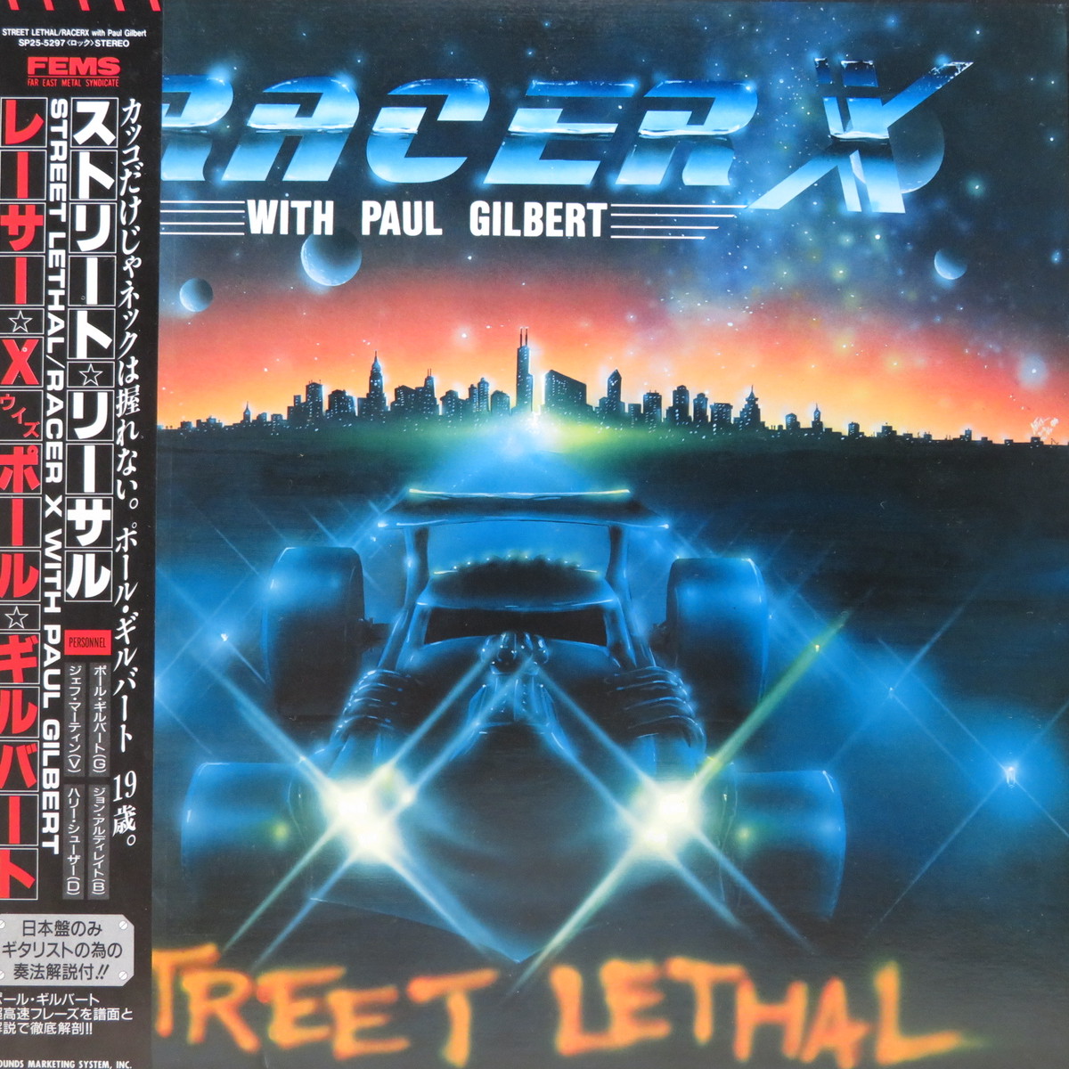 Racer X Street Lethal Sp25 5297 Mokume Records