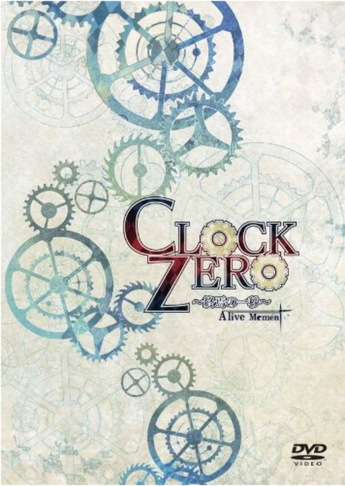 『CLOCK ZERO 初演』DVD 映劇通信販売