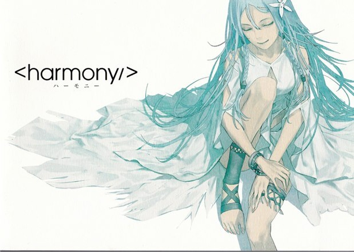 ハーモニー 映画 パンフレット 中古 Tomonet3858