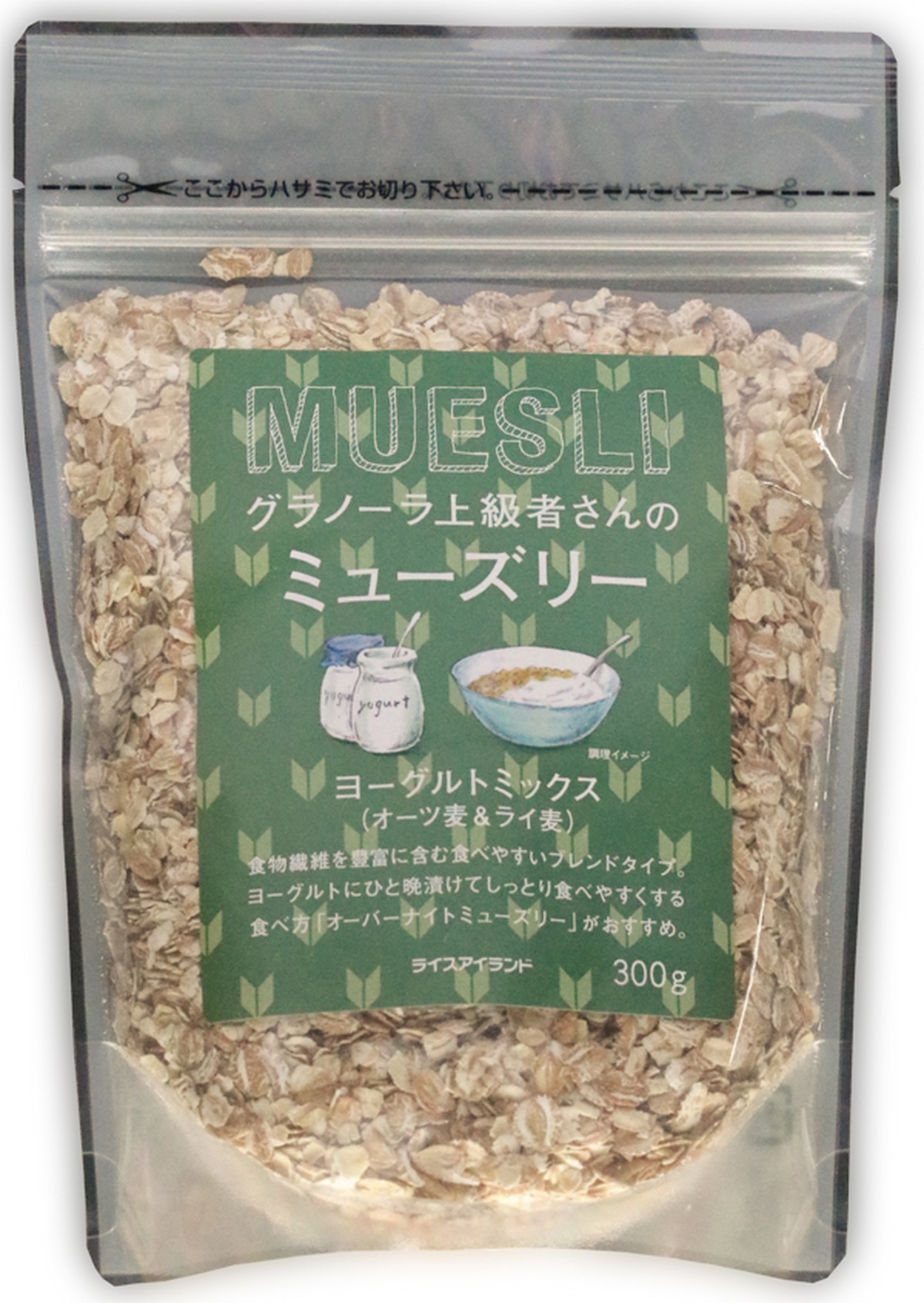 グラノーラ上級者さんのミューズリー 300g 10袋 Zallet 穀物繊維倉庫