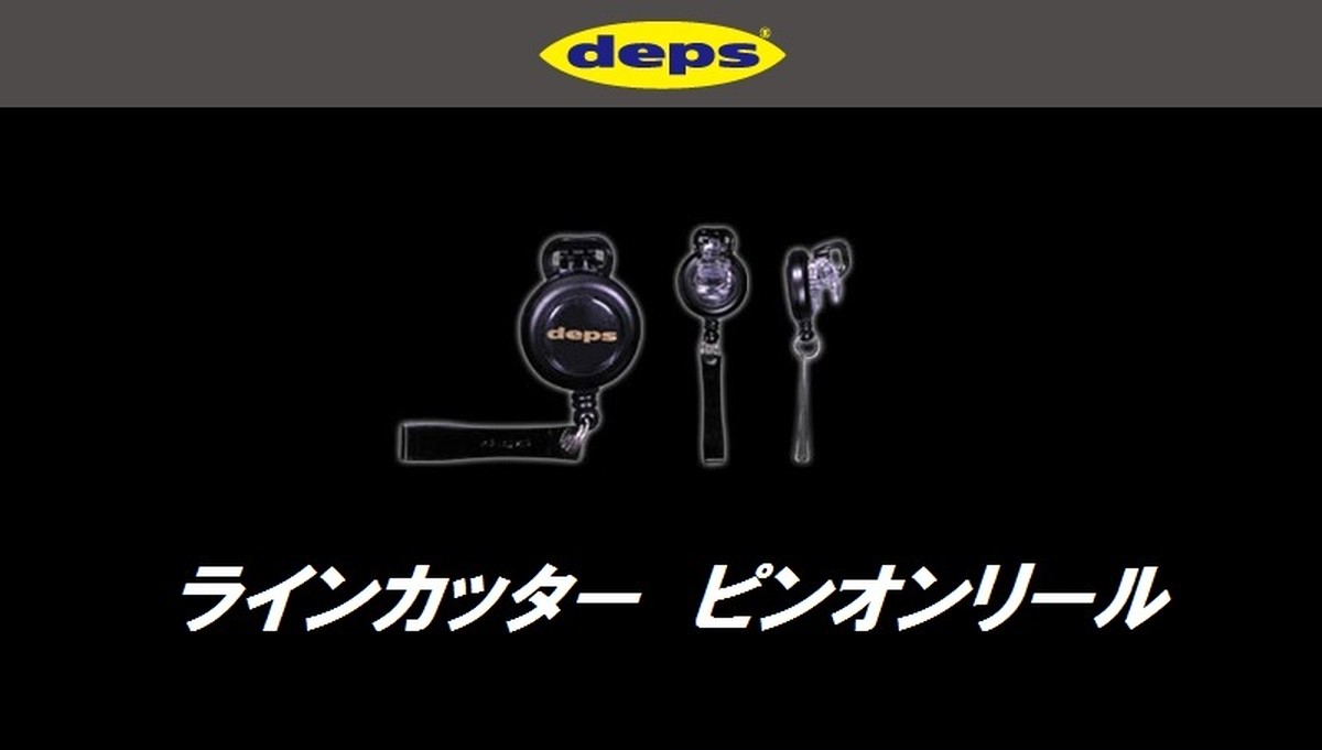 プリティ オンリー