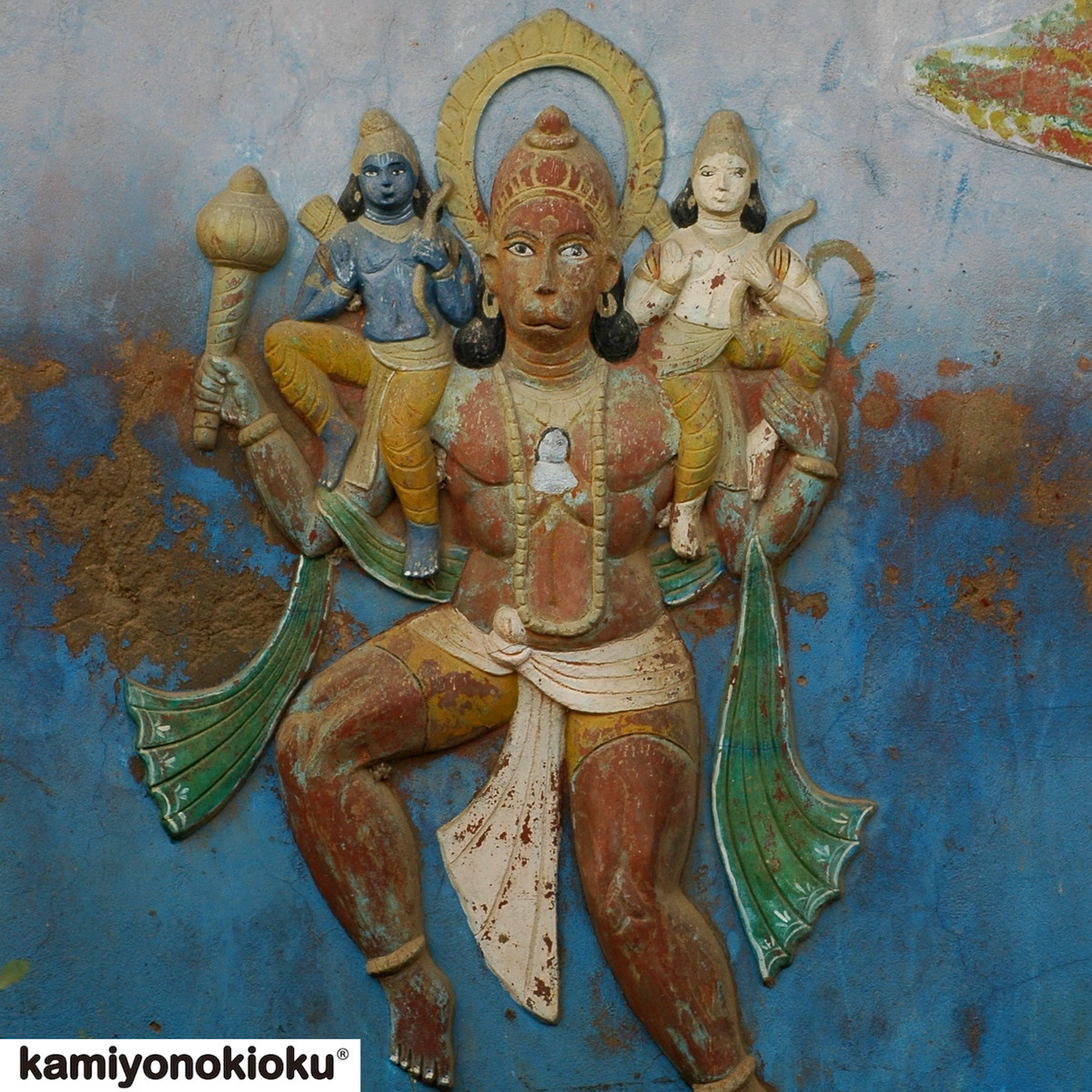 ヒンドゥー教 シータとラーマを抱くハヌマーン हन म न Hanuman の壁画 ジャナクプール スリランカ Kamiyonokioku Base店