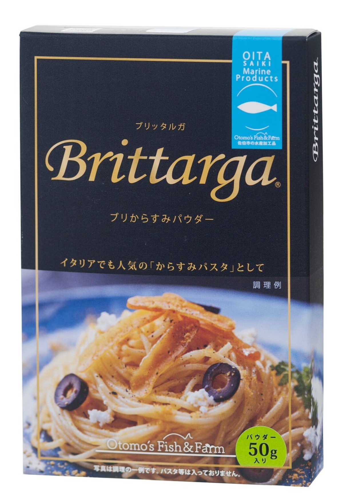 ブリッタルガ パウダー 50g 4袋セット ぶりの真子のカラスミ 送料無料 Brittarga Powder Bottarga Di Yellowtail オートモズ F F