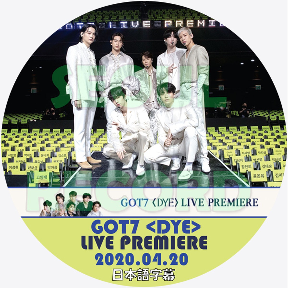 K Pop Got7 Dye Live Premiere 04 Got7 ガットセブン Jb マーク ジャクソン ジニョン ヨンジェ ベンベン ユギョム 新大久保 ソウルレコード