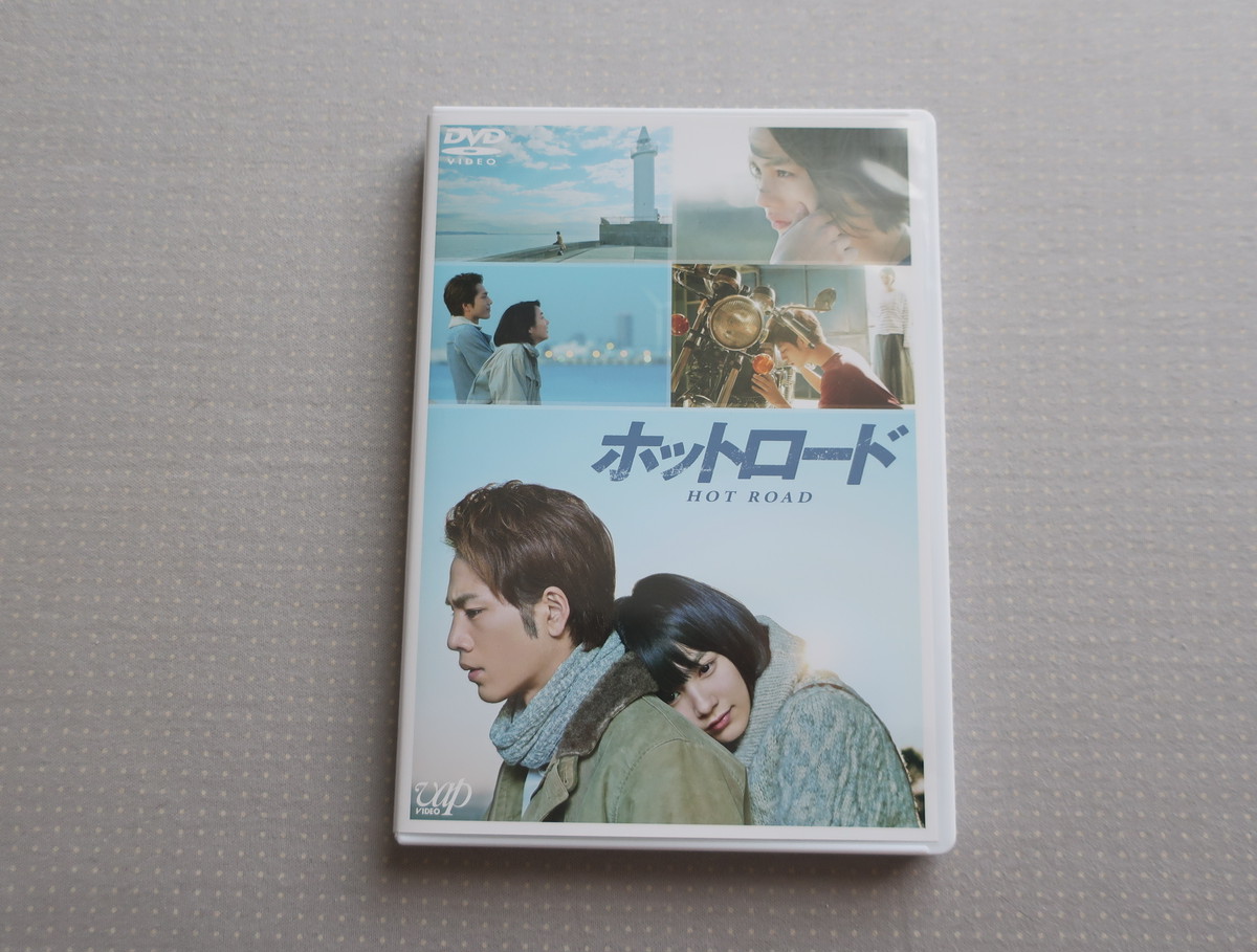 中古dvd ホットロード Hot Road オートバイブックス