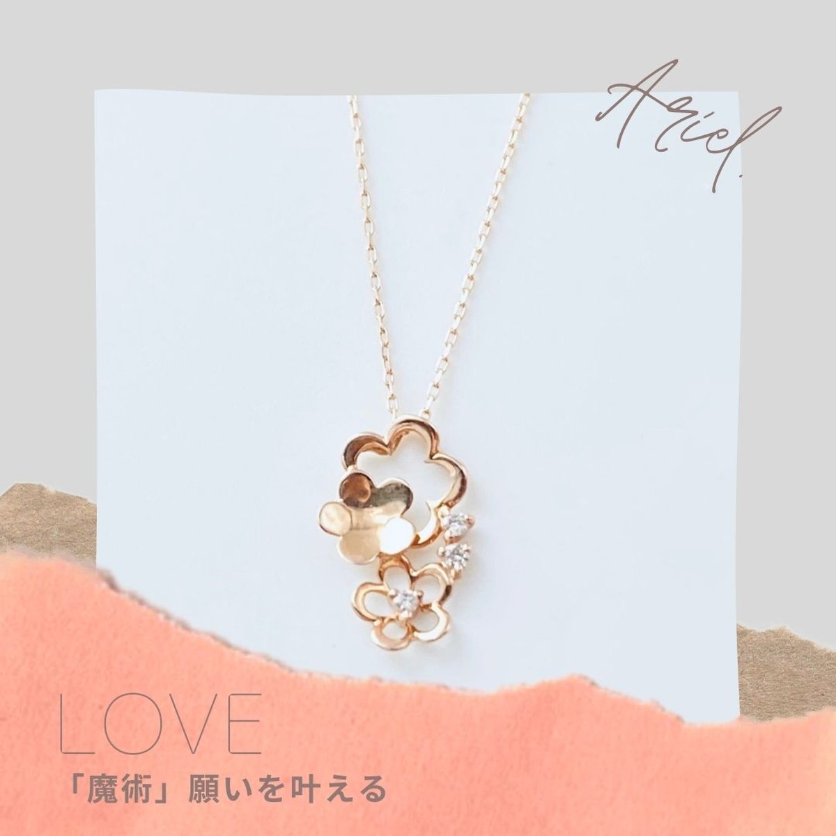 1 強力引き寄せ 不特定多数の男性がいる場所では身に着けないでください フラワー ダイヤモンドネックレス マジカル ショップ Magical Shop 開運 魔術 アクセサリー