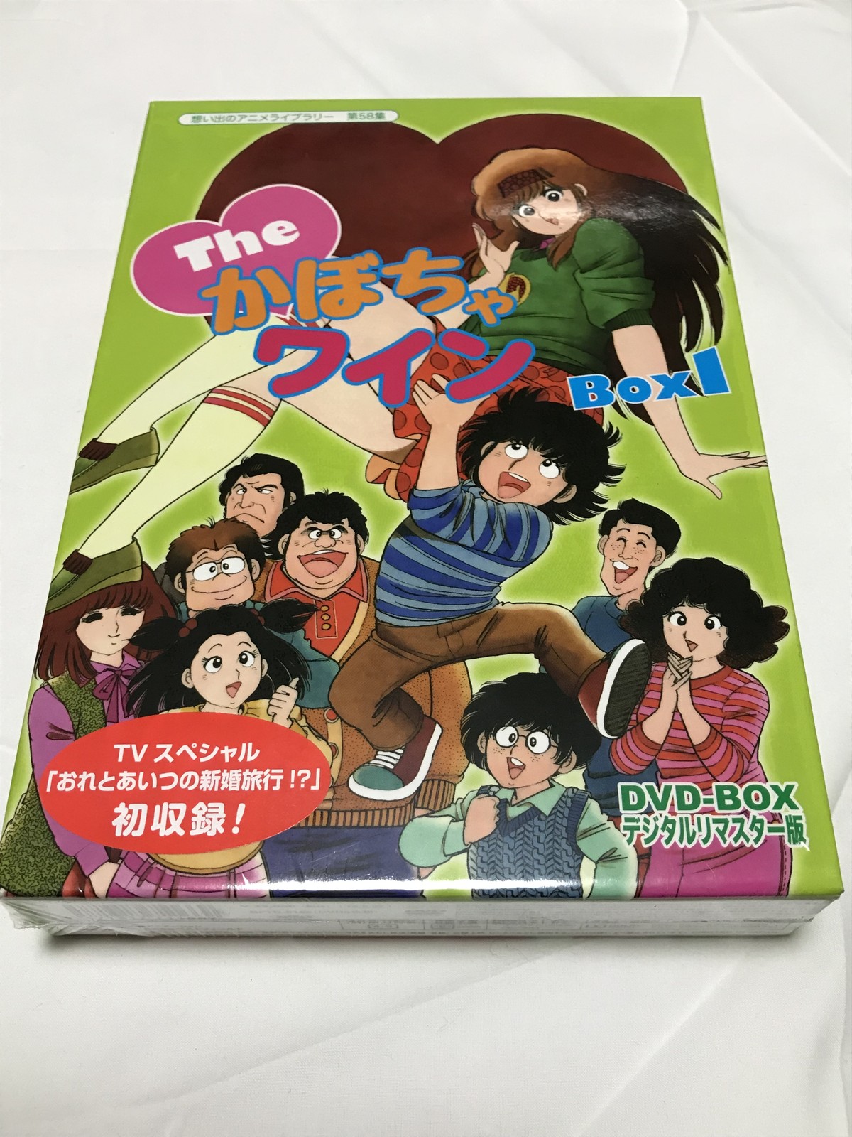 想い出のアニメライブラリー 第58集 The かぼちゃワイン Dvd Box デジタルリマスター版 Box1 6枚組 Susunshop