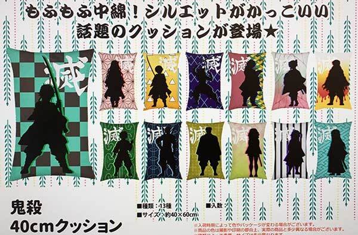 鬼殺40ｃｍクッション 単品1個 座布団 枕 株式会社 山本人形