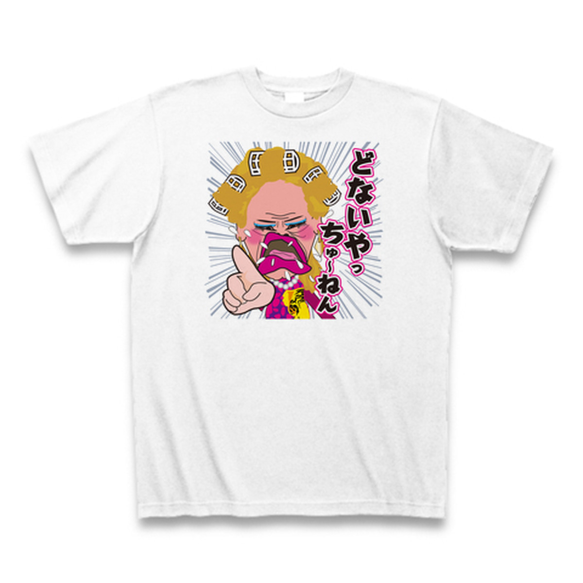 大阪おばちゃんtシャツ どないやっちゅ ねん Dukebox