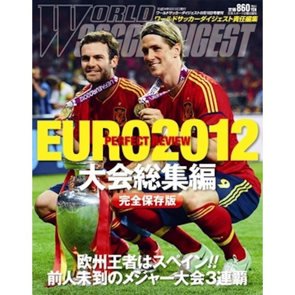 Euro12 大会総集編 日本スポーツ企画出版社 バックナンバー販売