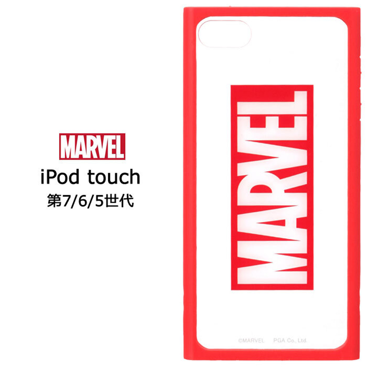 Ipod Touch 第7世代 2019 マーベルヒーロー ガラス タフ ケース Stars