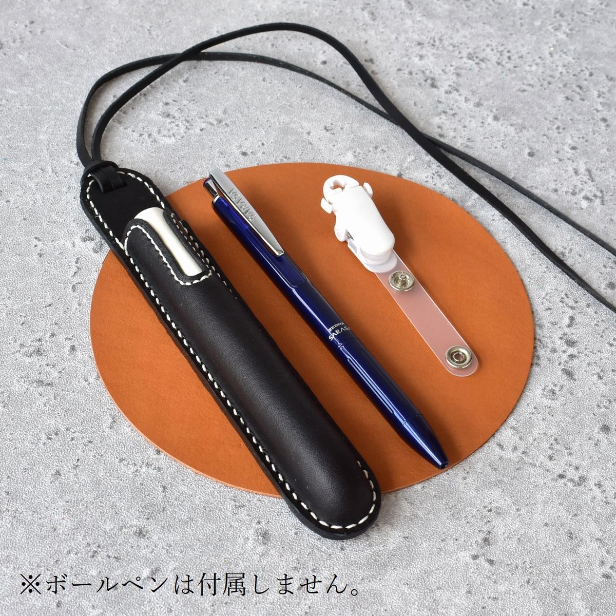Zebra サラサグランド専用1本差しペンケース 黒革 オキシオクラフトbaseショップ