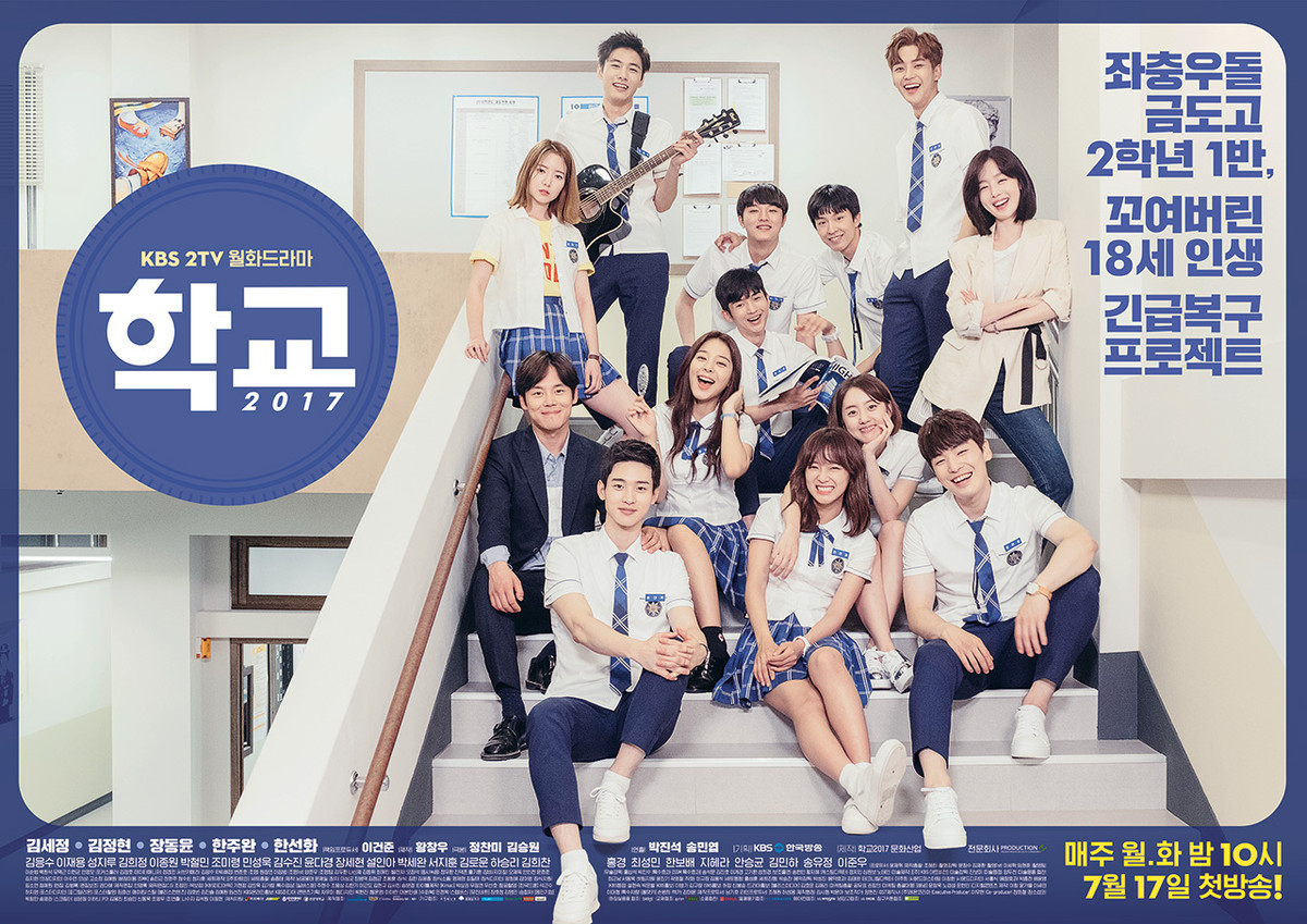 韓国ドラマ 恋するレモネード Dvd版 全16話 送料無料 K Dorama