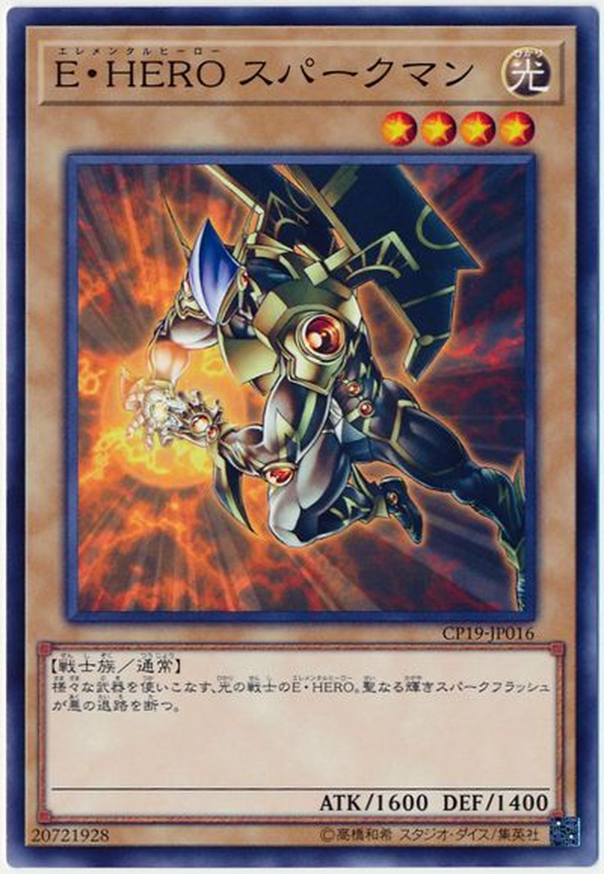 E Hero スパークマン ノーマル Collection Pack 革命の決闘者編 Renのカードショップ Lryzy