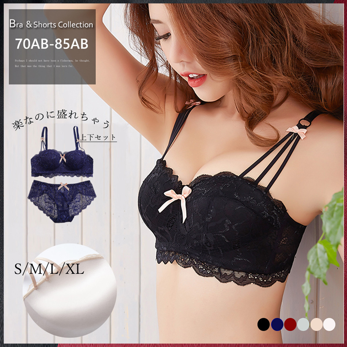 総レース ブラジャー ショーツ セット ノンワイヤー リボン 下着 セクシー ランジェリー 透け かわいい 痛くない 上下セット 盛れる 大人女子 下着 女性 盛り ブラ Infini Arc En Ciel