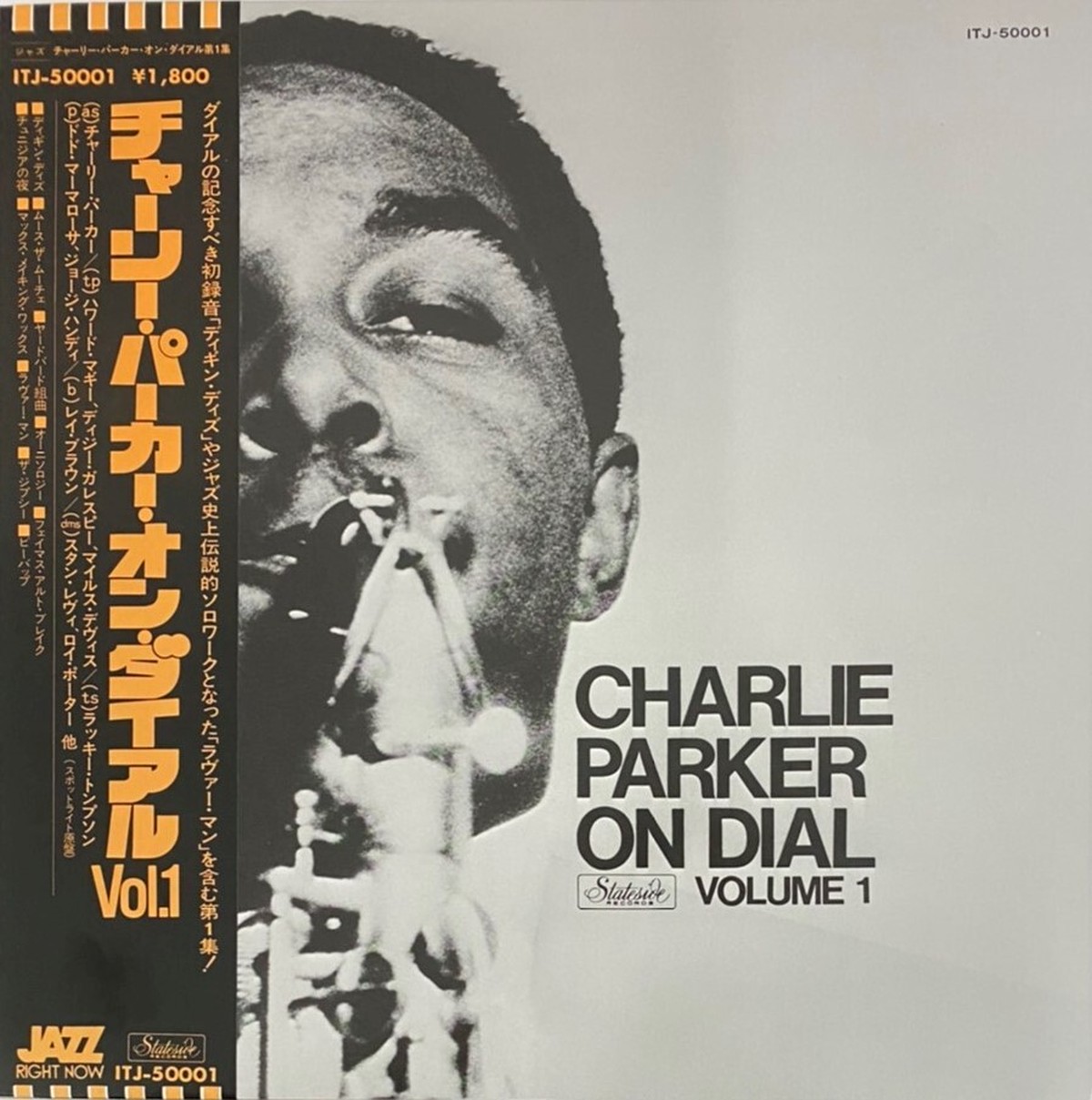 Charlie Parker Charlie Parker On Dial Volume 1 Fish For Records