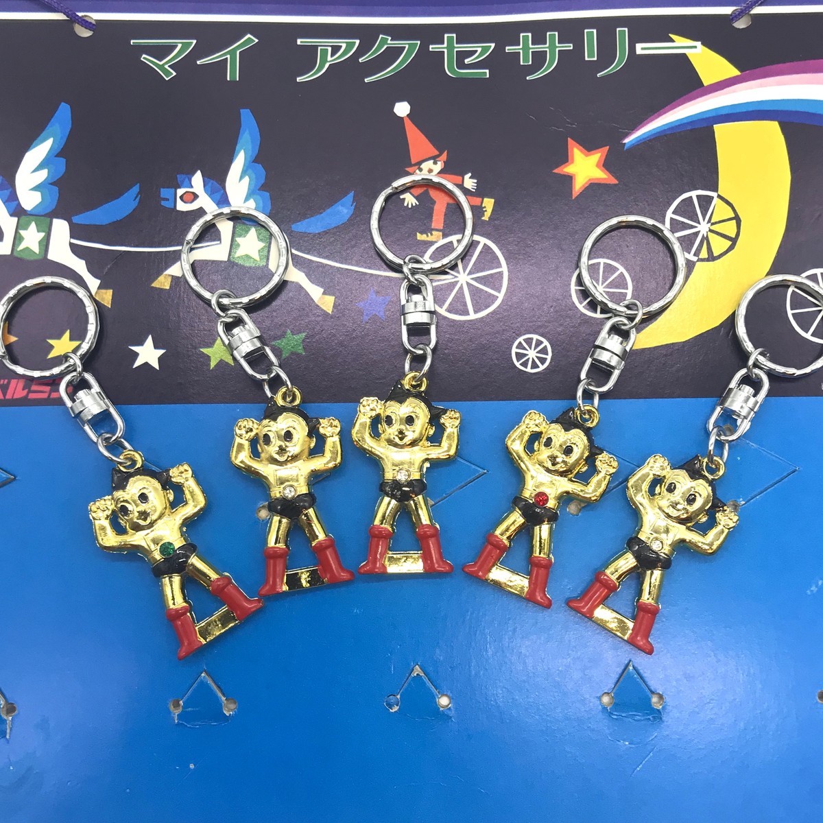 鉄腕アトム キーホルダー１p がらくたや ネバーランド