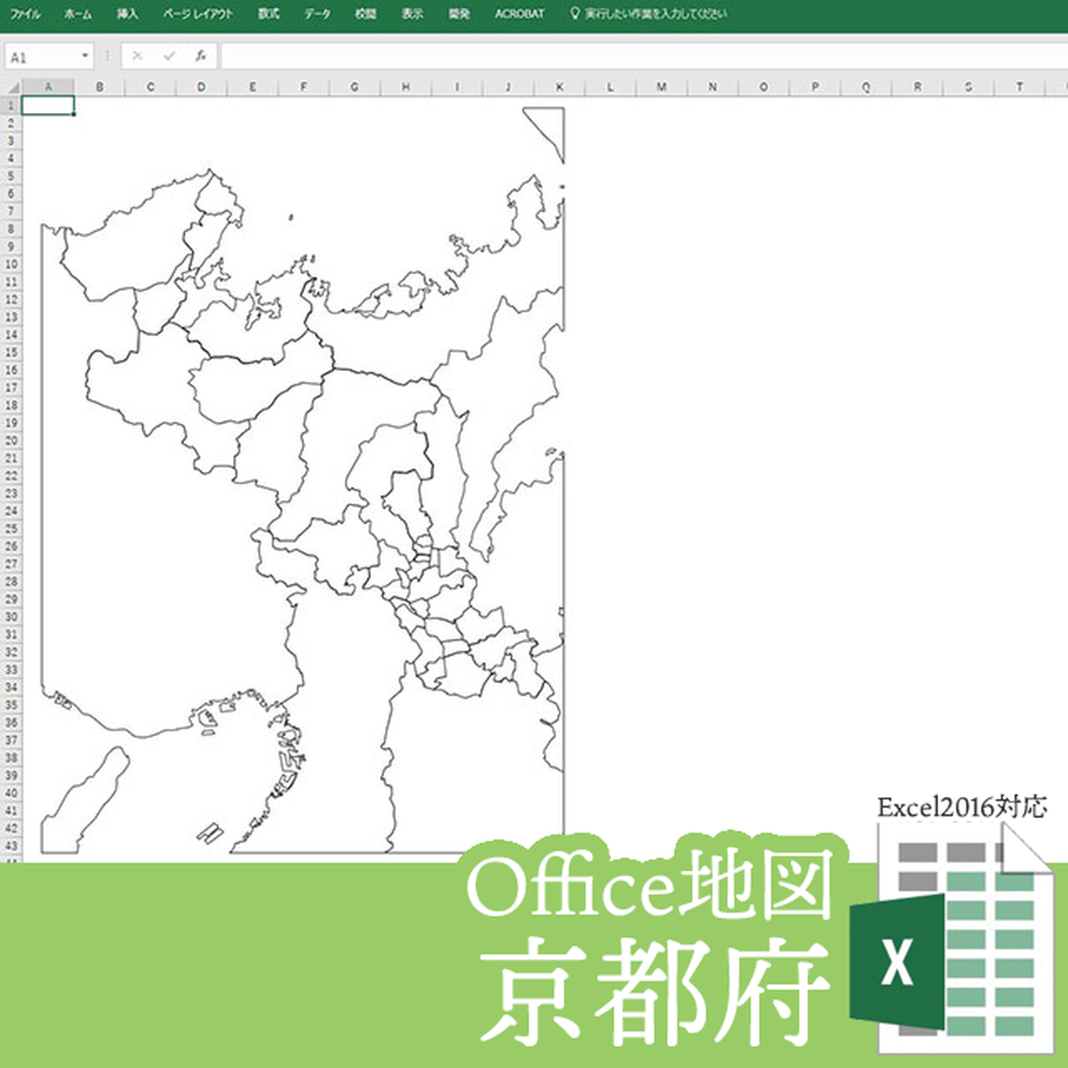 京都府のoffice地図 自動色塗り機能付き 白地図専門店