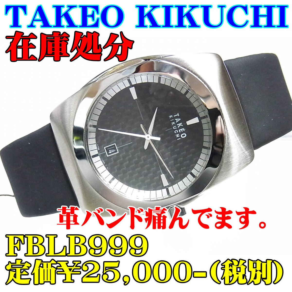 芸術的 トランジスタ 眠いです タケオキクチ 時計 セイコー Mountainroot Org