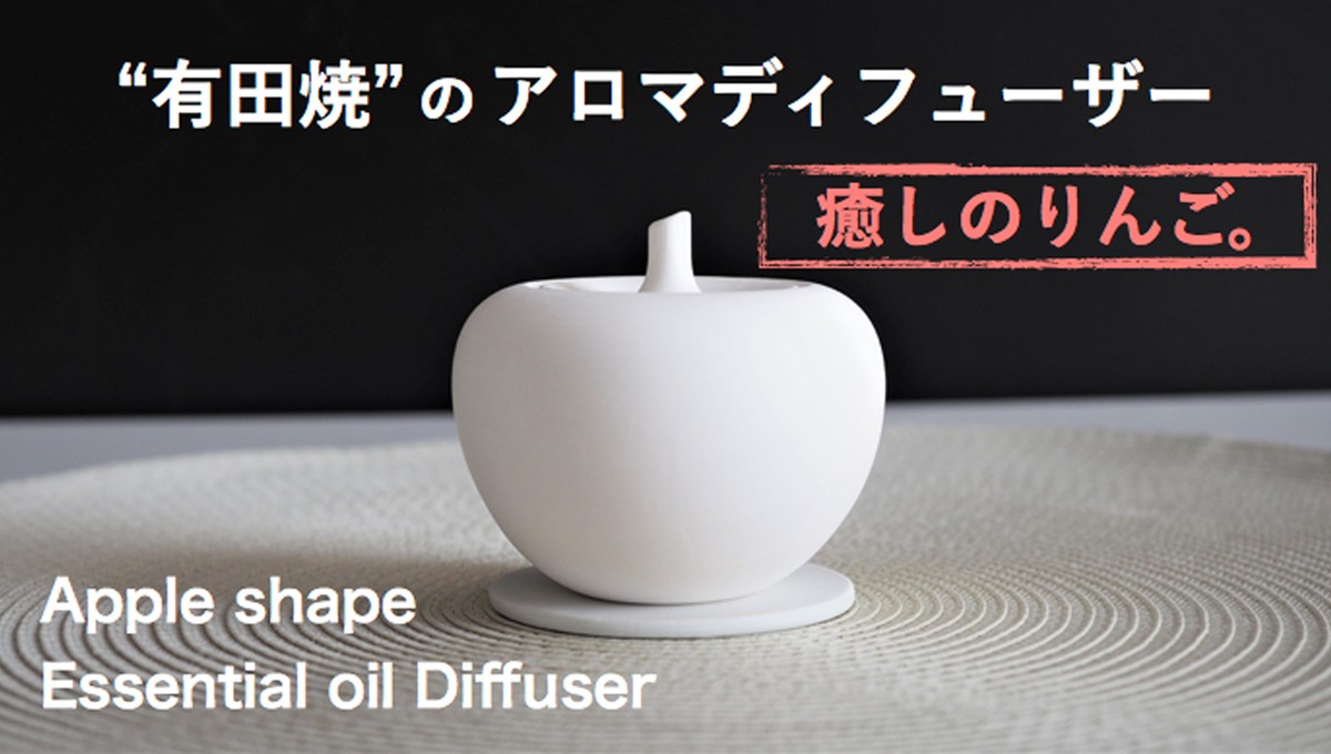 しん窯オンラインショップ Shingama Kiln Online Shop 501 素焼きアロマディフューザー 癒しのりんご しん窯オンラインショップ