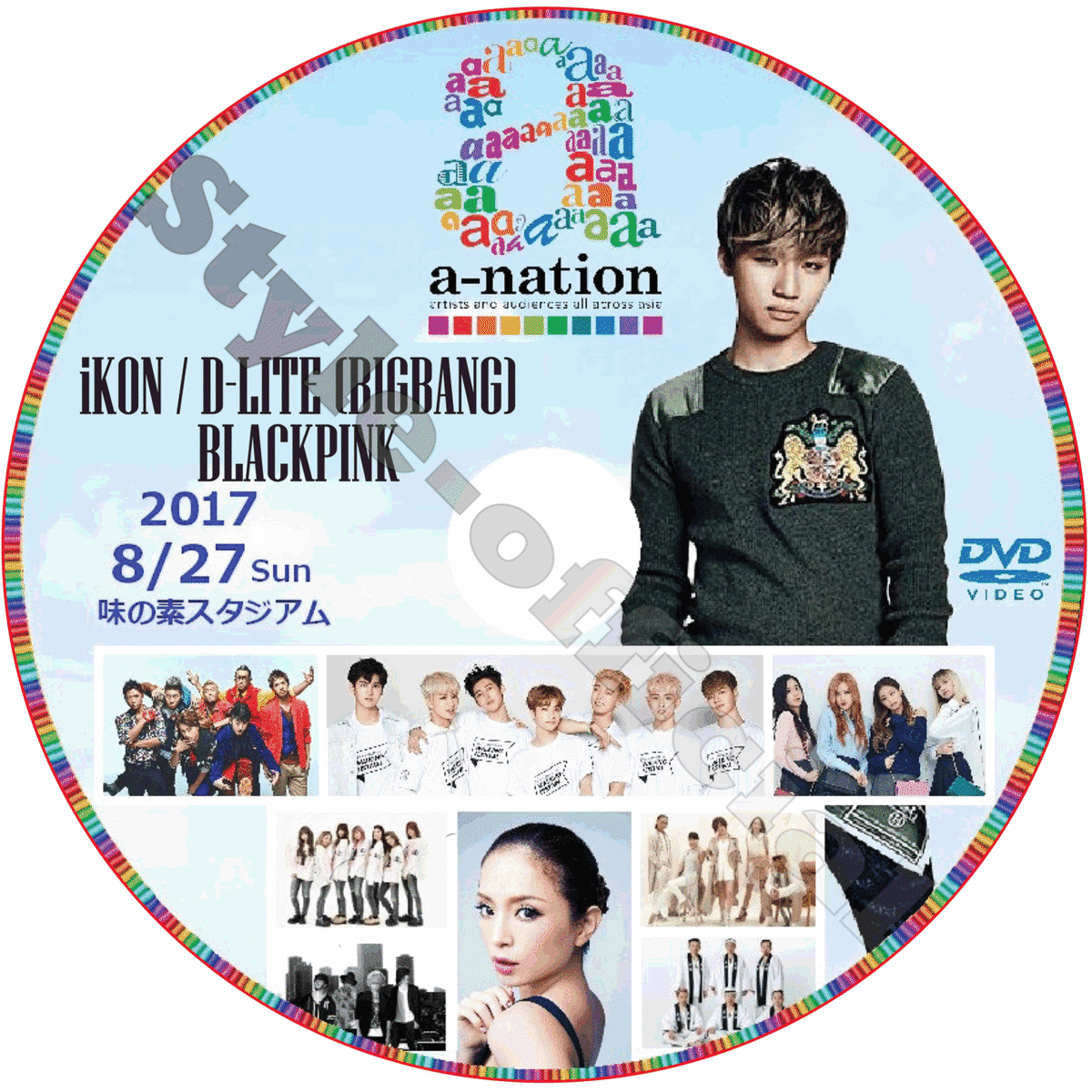 K Pop Dvd 17 A Nation Special Cut ビックバン Bigbang D Lite Ikon Blackpink Style Kpop